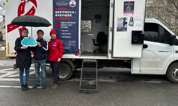 27 мая в Нижневартовске будет работать тест-мобиль на ВИЧ