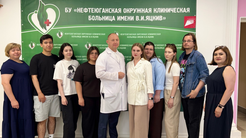В нефтеюганской больнице прошла встреча со студентами медицинского университета Тюмени
