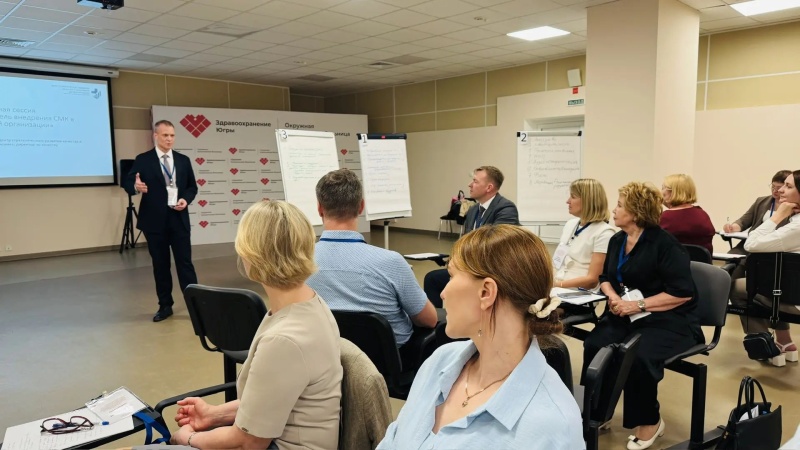 Стартовал новый этап внедрения системы менеджмента качества в медицинских организациях округа