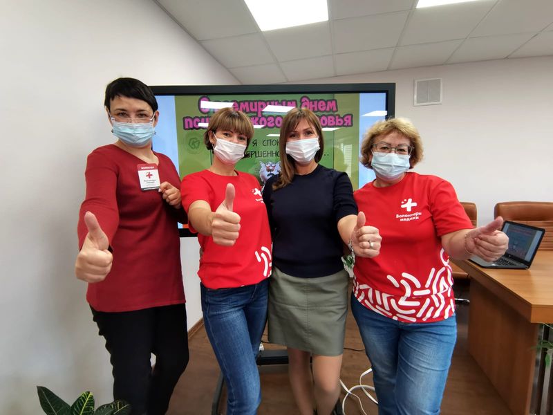 День психического здоровья в поликлиниках Нижневартовска отметили профилактическими мероприятиями День психического здоровья в поликлиниках Нижневартовска отметили профилактическими мероприятиями