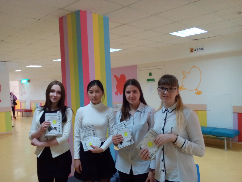 ВОЛОНТЕРСТВО - ЭФФЕКТИВНОЕ НАПРАВЛЕНИЕ РАБОТЫ ПО ФОРМИРОВАНИЮ ЗДОРОВОГО ОБРАЗА ЖИЗНИ СРЕДИ ДЕТЕЙ И ПОДРОСТКОВ ВОЛОНТЕРСТВО - ЭФФЕКТИВНОЕ НАПРАВЛЕНИЕ РАБОТЫ ПО ФОРМИРОВАНИЮ ЗДОРОВОГО ОБРАЗА ЖИЗНИ СРЕДИ ДЕТЕЙ И ПОДРОСТКОВ