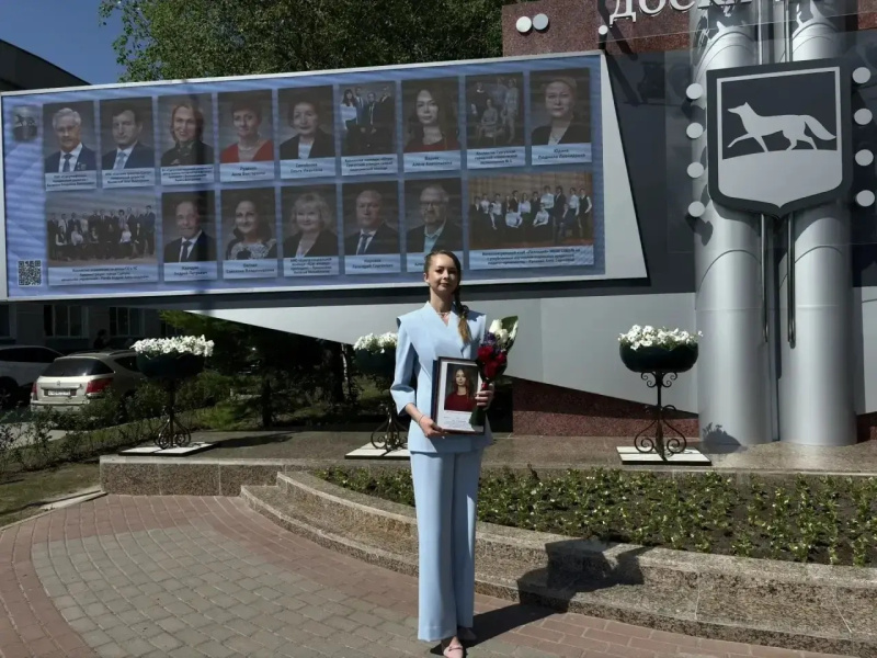 Сургут чествует своих героев: новая электронная доска почета открыта