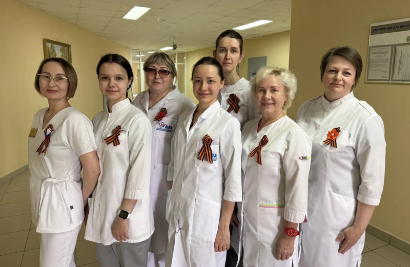 Сотрудники диспансера поддержали акцию «Георгиевская ленточка»