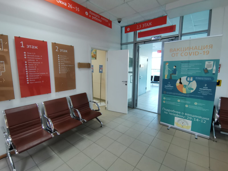 Вакцинация ещё доступнее: в Нижневартовске продолжают открывать прививочные пункты Вакцинация ещё доступнее: в Нижневартовске продолжают открывать прививочные пункты