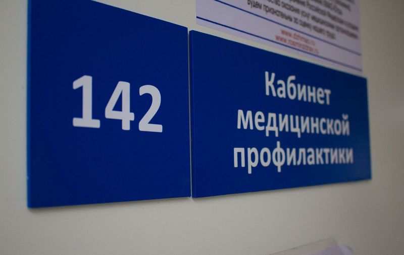 В больнице Лангепаса проводится углубленная диспансеризация для граждан, переболевших Covid-19 В больнице Лангепаса проводится углубленная диспансеризация для граждан, переболевших Covid-19