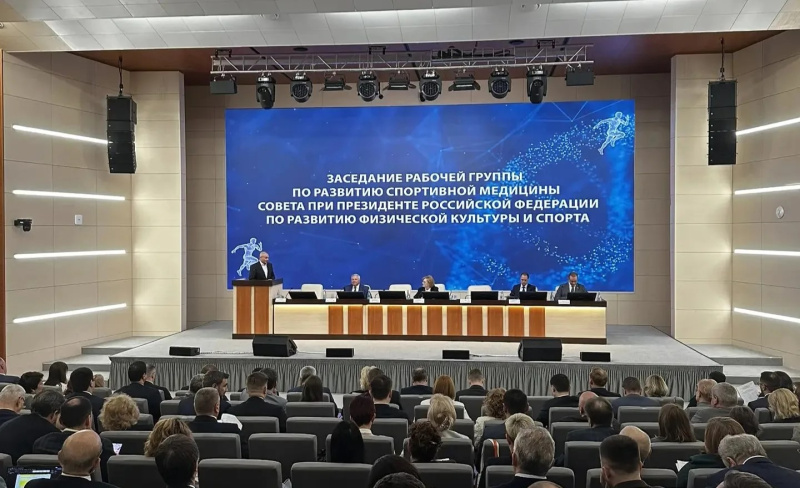 Совещание в Москве о развитии спортивной медицины