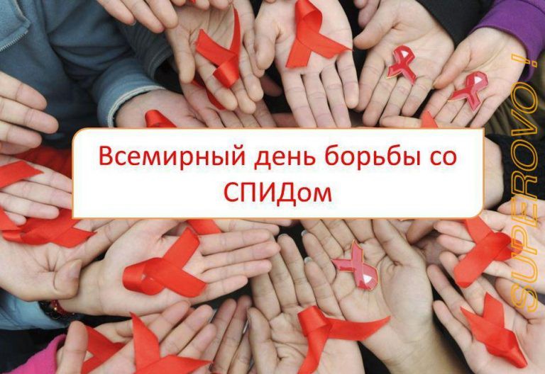 Механизм и факторы передачи ВИЧ-инфекция