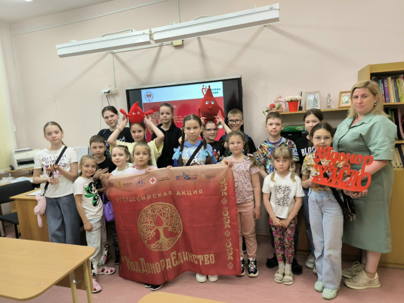 Азы донорства с юных лет