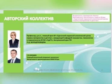 Марафон практик в интересах устойчивого развития Марафон практик в интересах устойчивого развития