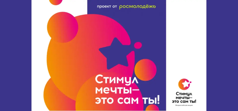 Продолжается Всероссийская акция к Международному дню борьбы с наркоманией