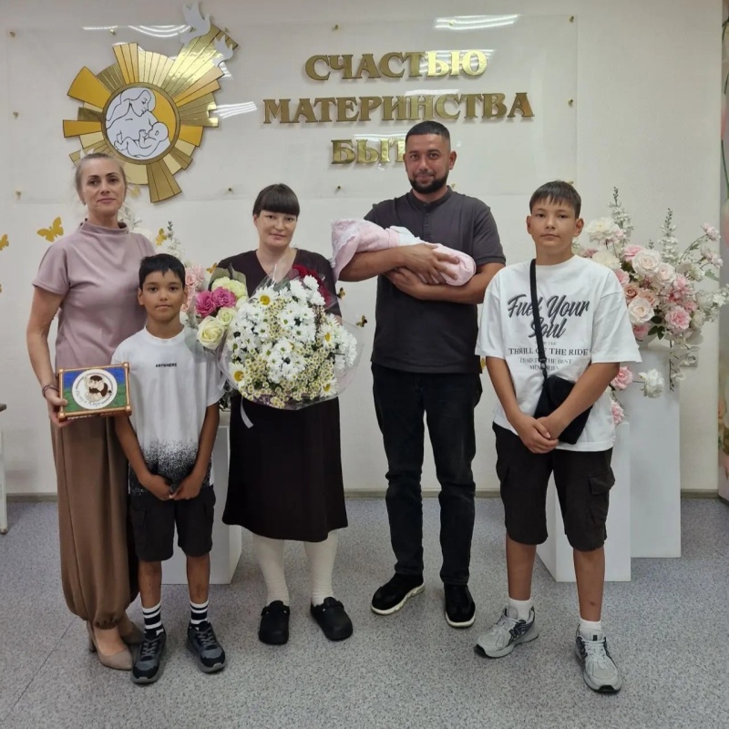В День семьи, любви и верности в Нижневартовске стало на одну многодетную семью больше