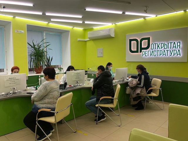 Вакцинация от гриппа. 1 городская поликлиника ростов на дону. Поликлиника 3 арзамас. Терминал электронной очереди в регистратуру поликлиники. 16 больница регистратура.