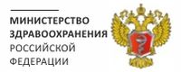 Министерство здравоохранения Российской Федерации Министерство здравоохранения Российской Федерации