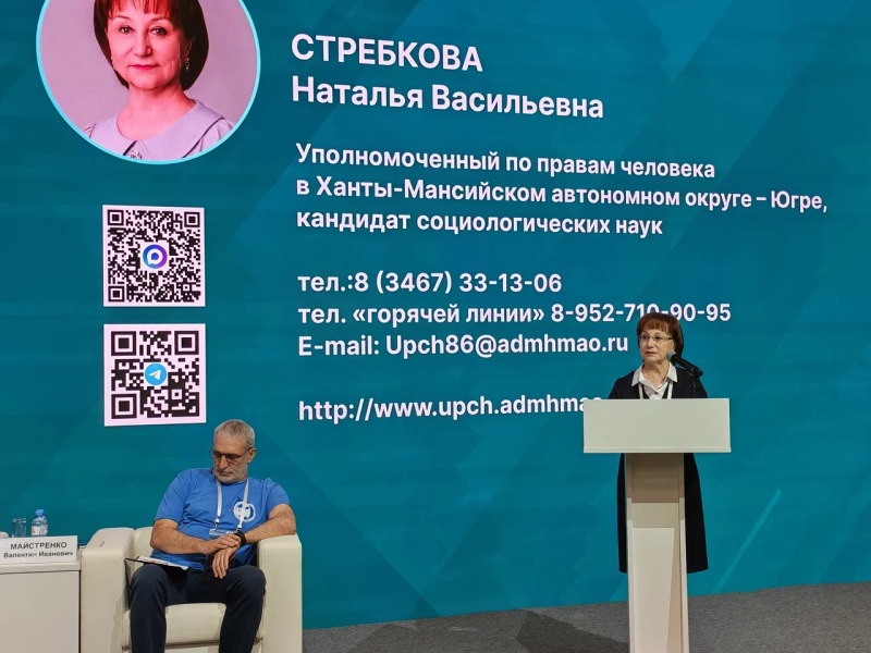 В Югре обсудили межведомственную помощь участникам СВО и их семьям