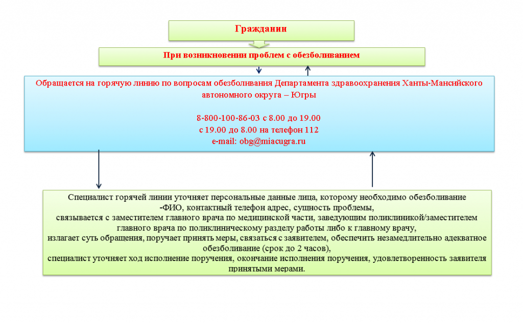 Безымянный2.png